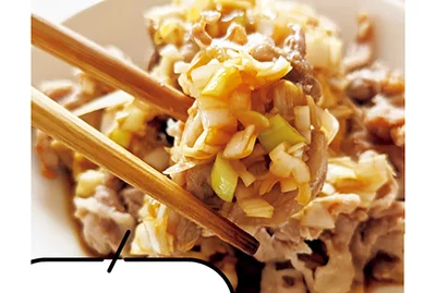 レンジで絶品レシピ！よだれ豚