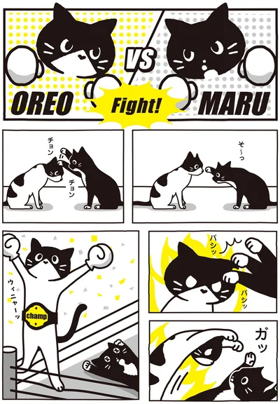 ウィニャーッ