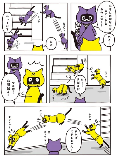 やればできるじゃん！