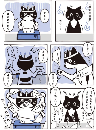 すると井戸の中から