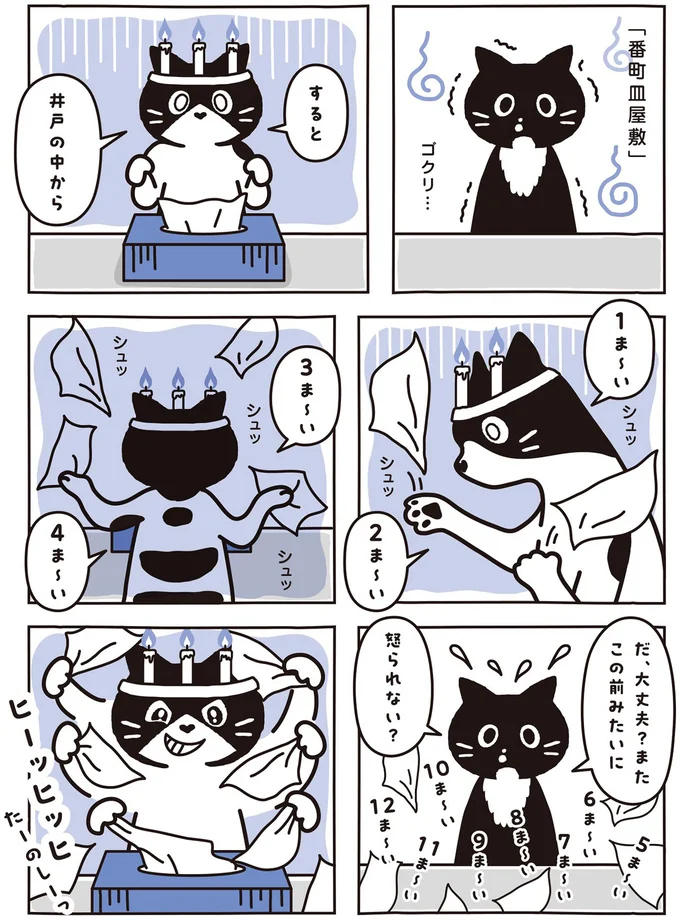 すると井戸の中から