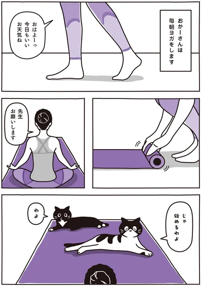 先生　お願いします