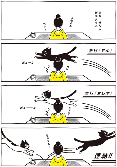 ちょっと…