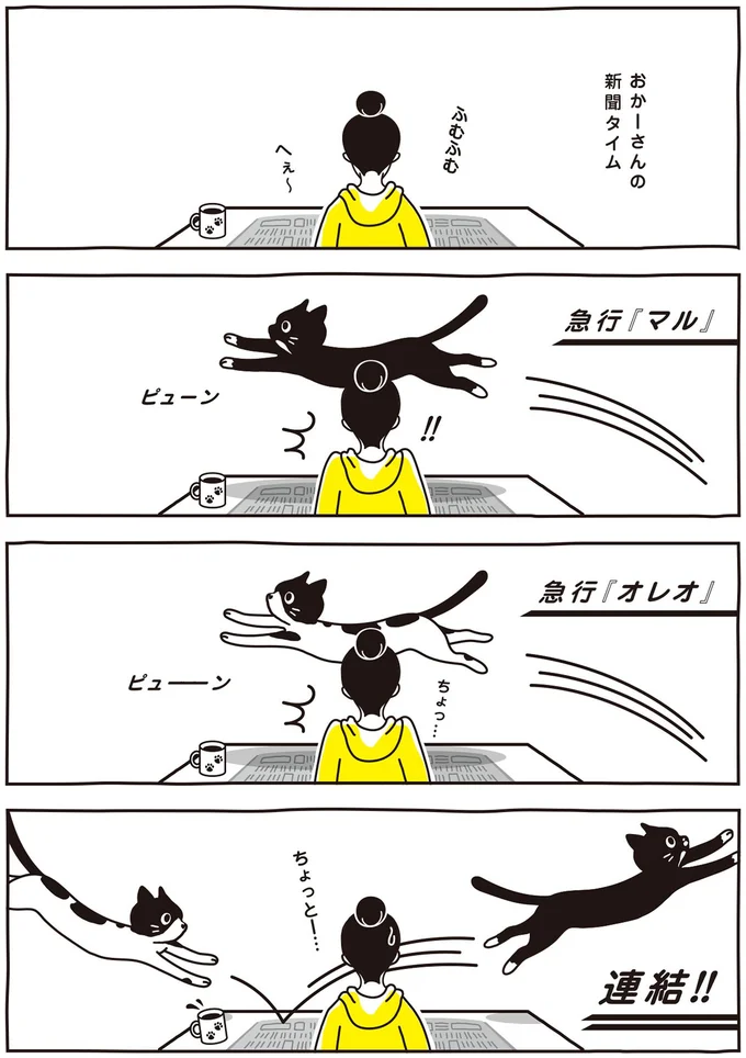 ちょっと…