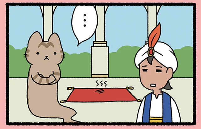 【ランプの魔人ねこ】魔人ねこにも分からないことはある？ 絨毯を汚した犯人とは／ねこむかしばなし（2）