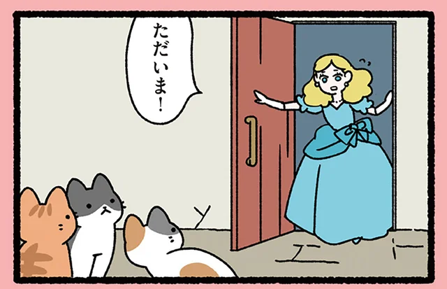 【シンデレラとねこ】12時の鐘の音で帰宅するシンデレラ。彼女が帰る理由はねこ？／ねこむかしばなし（3）