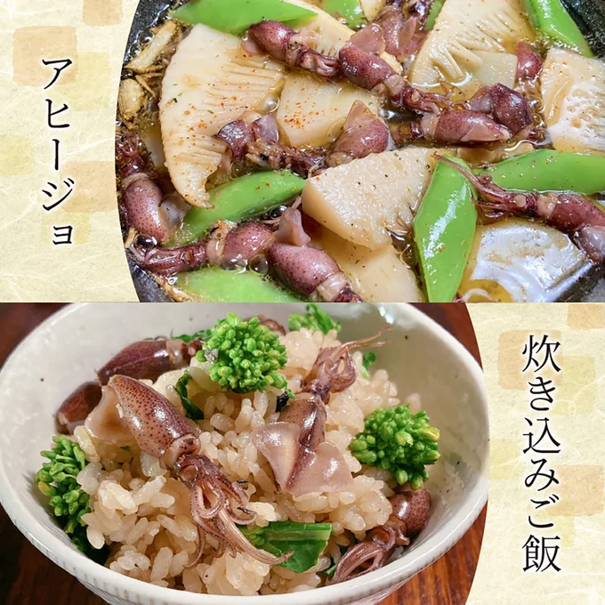 アヒージョに炊き込みご飯にも！