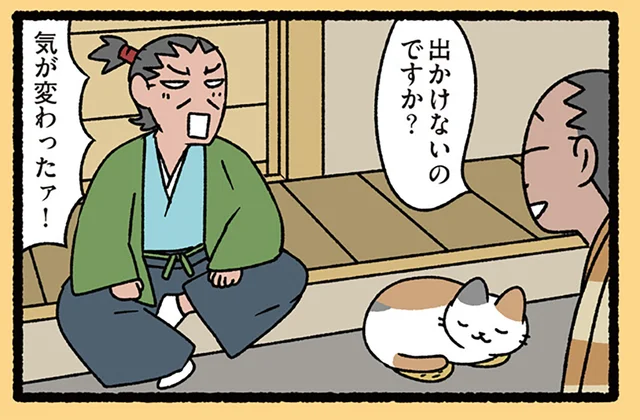 【信長とねこ】信長の気も変わるレベルのかわいさ!? 草履の上にねこがいたら／ねこむかしばなし（8）