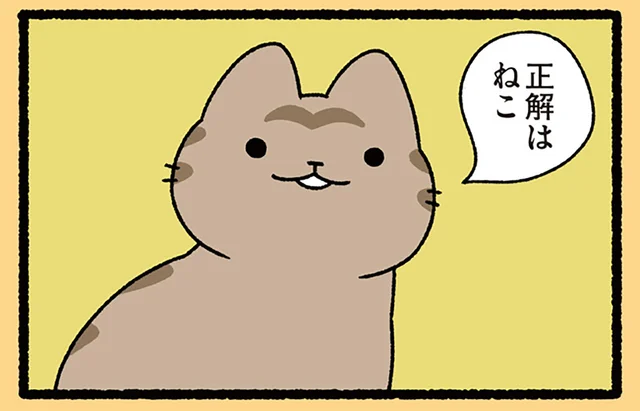【オイディプスとスフィンクスねこ】ねこが出す謎かけ。その答えも「ねこ」？／ねこむかしばなし（11）
