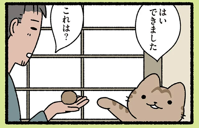 【ねこの恩返し】「大切にしてくださいね」昼間助けたねこから恩返しの品をもらいました／ねこむかしばなし（15）