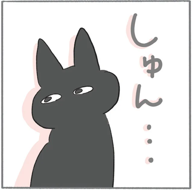 本当は僕が遊びたいけど。弟猫とおもちゃをめぐるお兄にゃんの苦悩／くろもとぽんず（5）