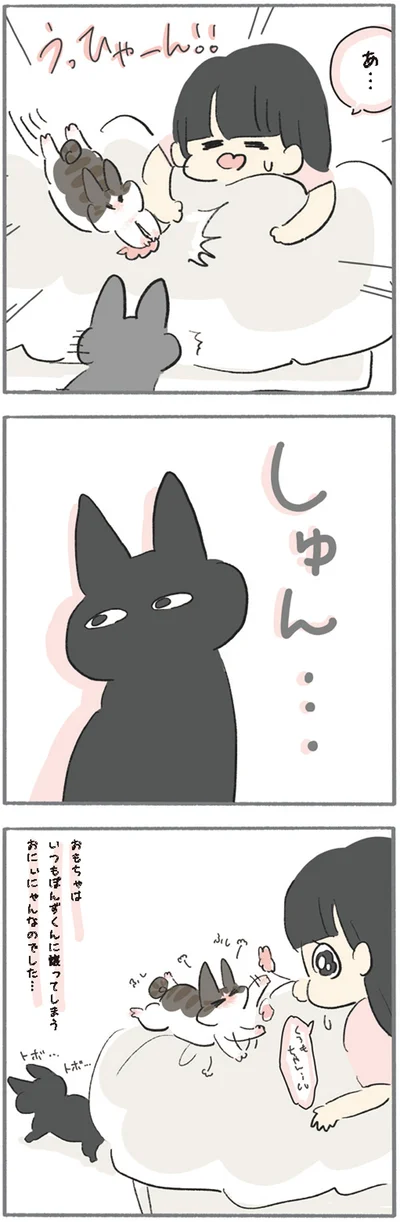 あ…
