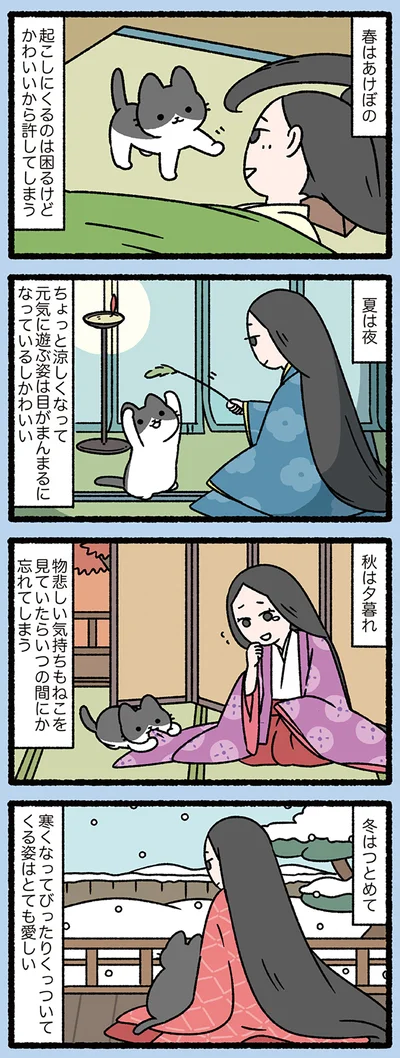 春はあけぼの