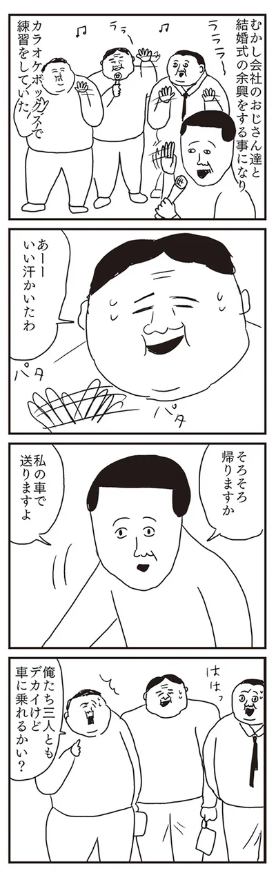 私の車で送りますよ