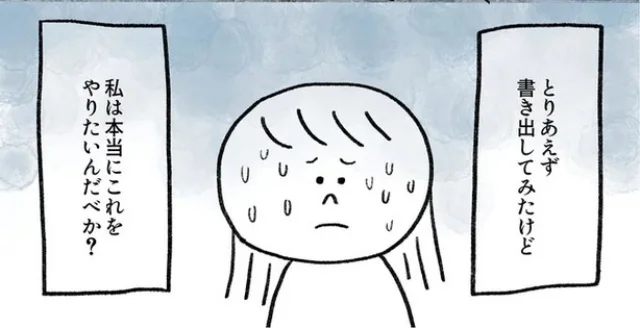 生きるのがしんどい35歳女性が考えた『死ぬまでにやりたいことリスト』で本当にやってよかったベスト３とは？