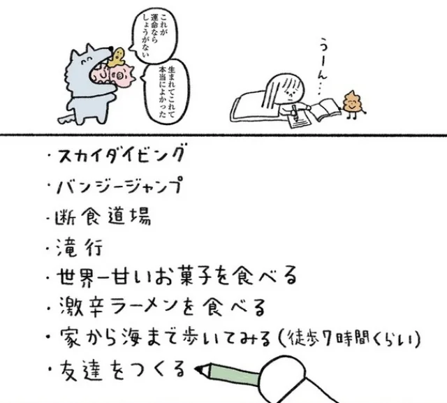 本当にこれかな？