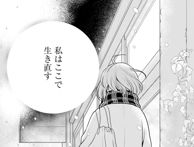私はここで