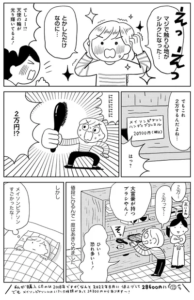 『めんどくさがりやの自分の機嫌を取る暮らし』より