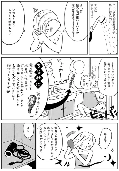 『めんどくさがりやの自分の機嫌を取る暮らし』より