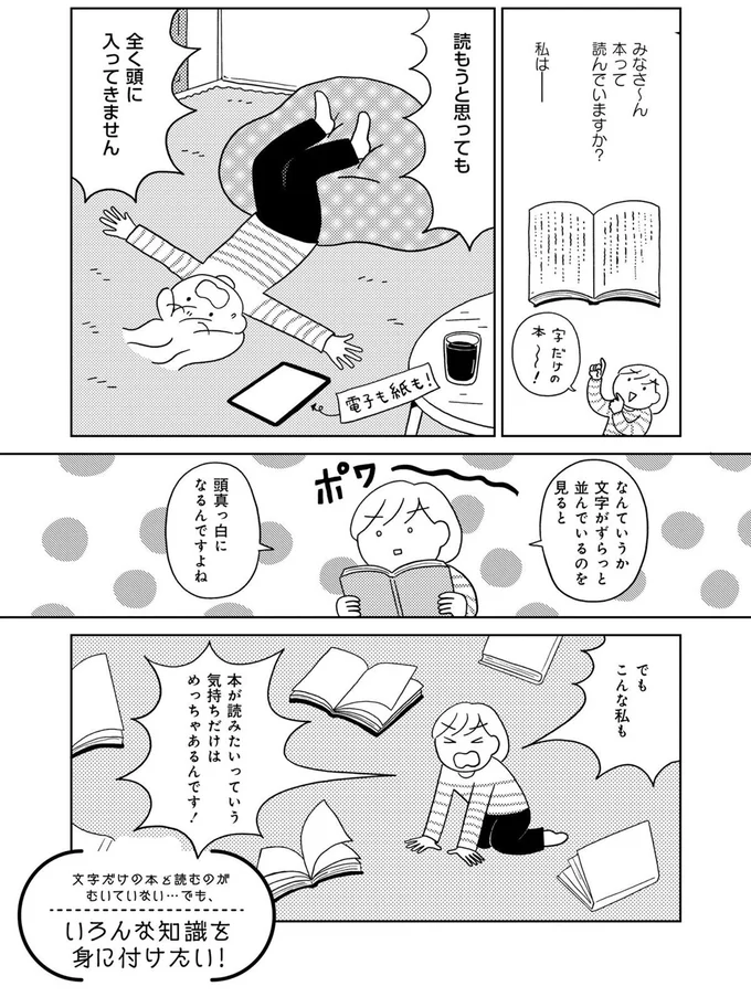 『めんどくさがりやの自分の機嫌を取る暮らし』より