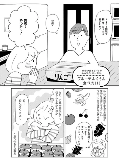 めんどくさぁ～