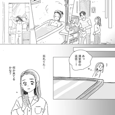 『デリカシー皆無ママ友』より