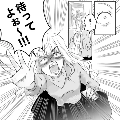 『デリカシー皆無ママ友』より