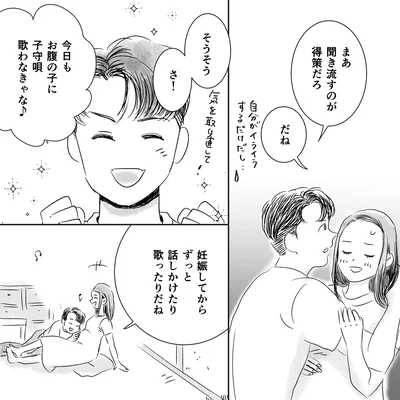 『デリカシー皆無ママ友』より