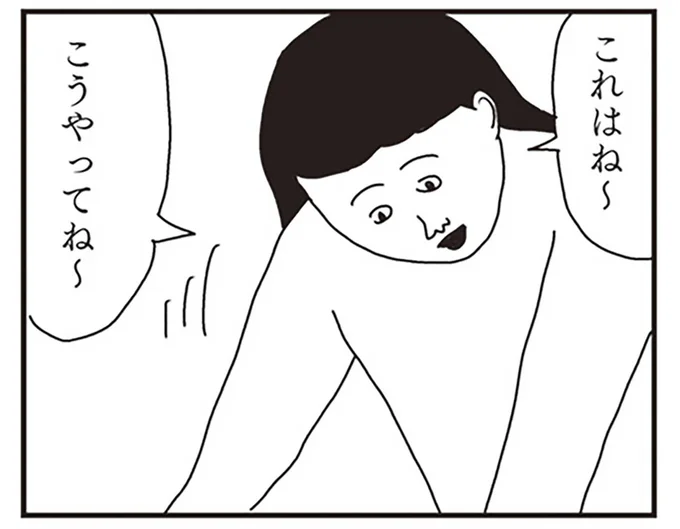 私やっとくよ~