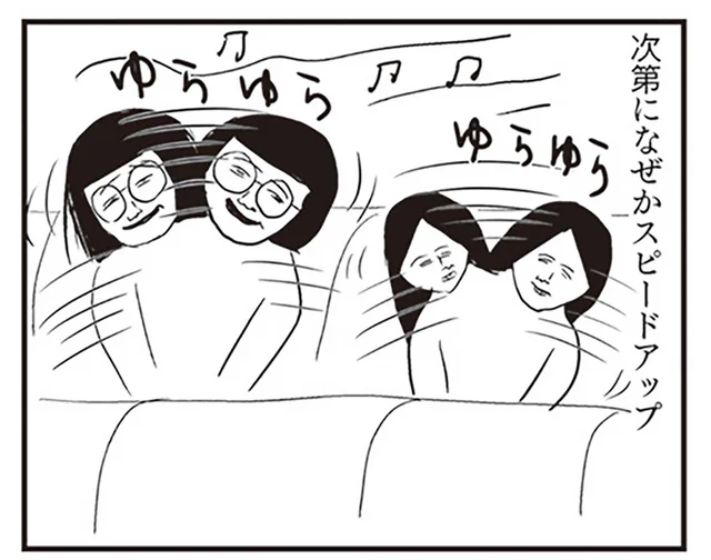 家族で推しの出る映画を鑑賞。あふれる思いを表情に託したら／凡人すたいる。 爆盛りスペシャルトッピング（7）