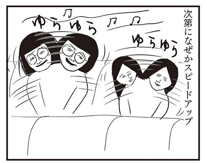 家族で推しの出る映画を鑑賞。あふれる思いを表情に託したら／凡人すたいる。 爆盛りスペシャルトッピング（7）