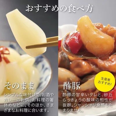 酢豚にもおすすめ！