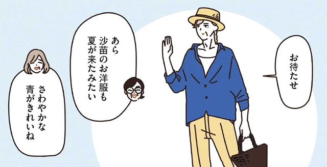 3人で美術館へ。遊び心たっぷりのマダムたちのお出かけファッション／マダムたちのルームシェア（12）