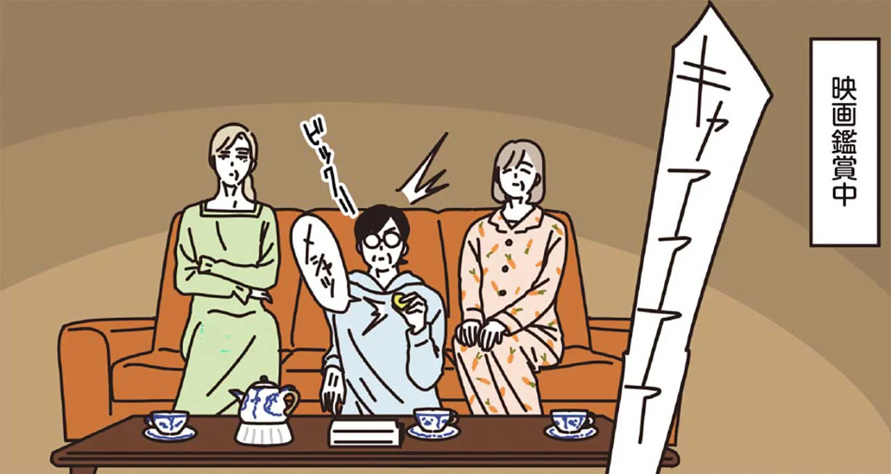 パジャマパーティー開催！ホラー映画の怖さをマカロンで中和するのがマダム流です／マダムたちのルームシェア（13） レタスクラブ