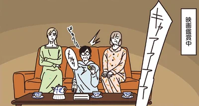 映画鑑賞中