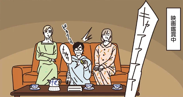 パジャマパーティー開催！ホラー映画の怖さをマカロンで中和するのがマダム流です／マダムたちのルームシェア（13）