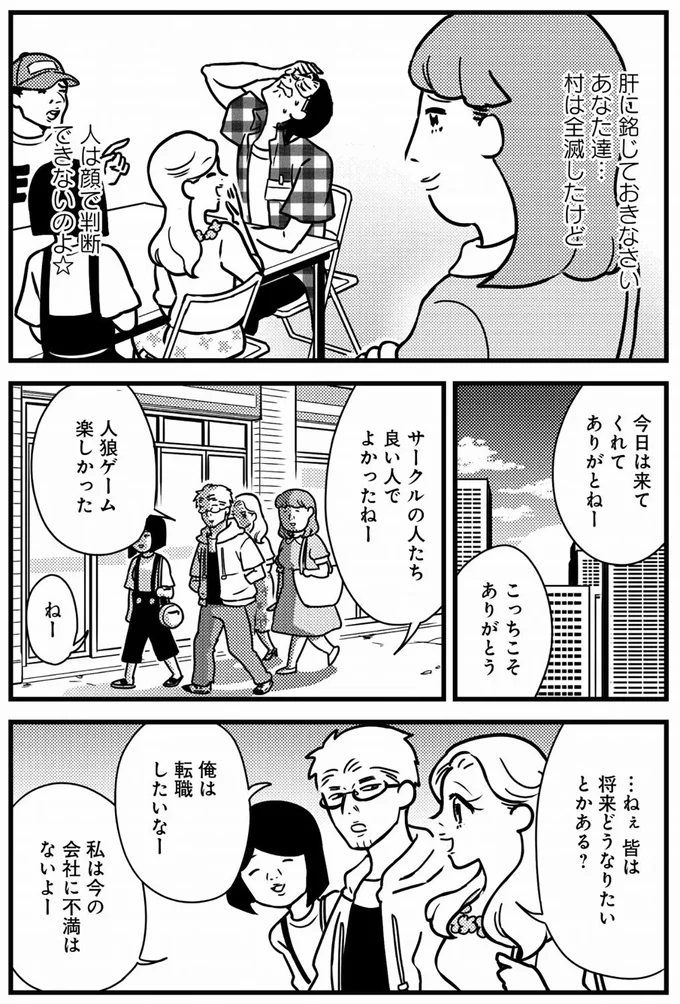 肝に銘じておきなさい