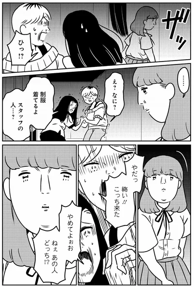 『貧乏漫画家は野花のように美しく生きたい』より