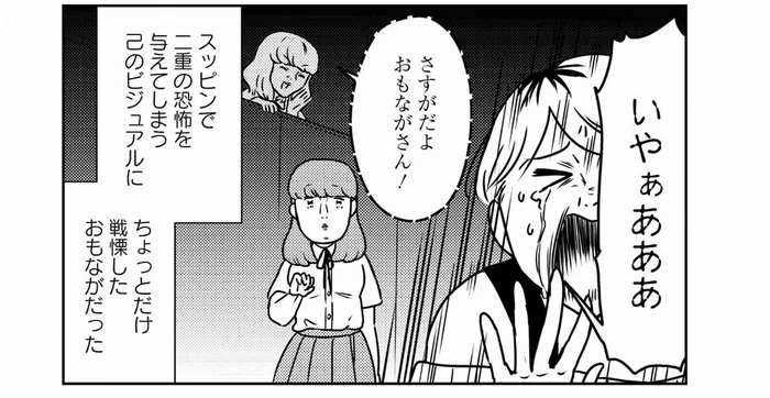 文化祭のお化け屋敷では大活躍！ よく幽霊に見間違えられる貧乏漫画家の淡い思い出