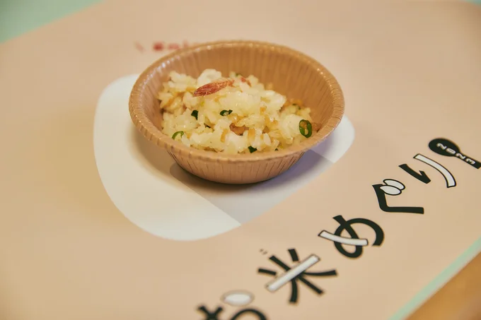たぬきご飯の完成!