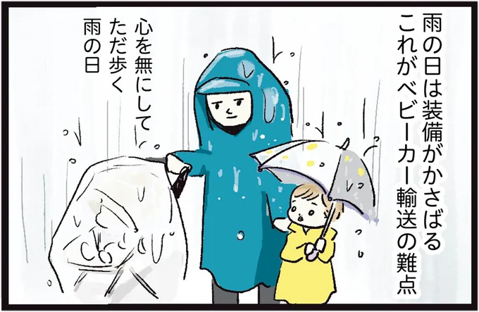 『しおさん1歳 令和ギャル爆誕の道のり』より