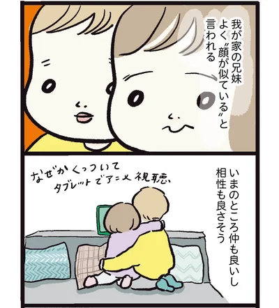   『しおさん1歳 令和ギャル爆誕の道のり』より