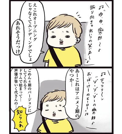   『しおさん1歳 令和ギャル爆誕の道のり』より