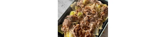 待っている間に調味料を混ぜ合わせておき、10分たったらフタを開けて回しかける。