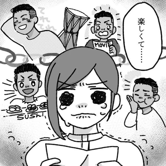『アパートに鳴り響く打楽器の謎』より
