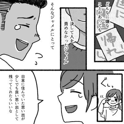 『アパートに鳴り響く打楽器の謎』より