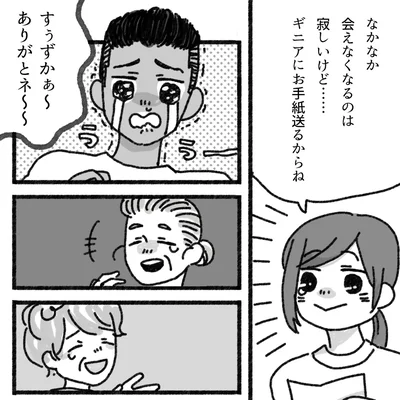 『アパートに鳴り響く打楽器の謎』より