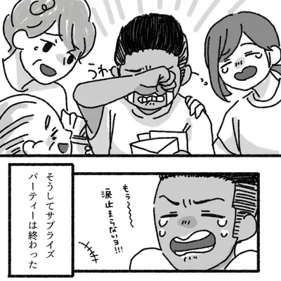 『アパートに鳴り響く打楽器の謎』より