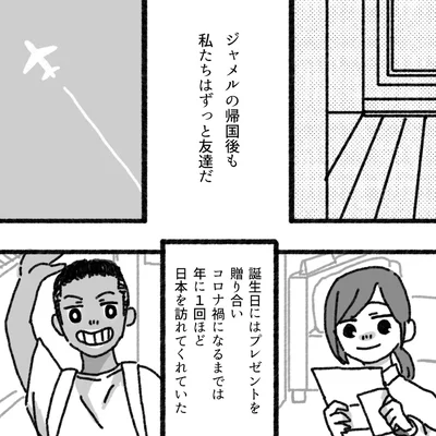 『アパートに鳴り響く打楽器の謎』より