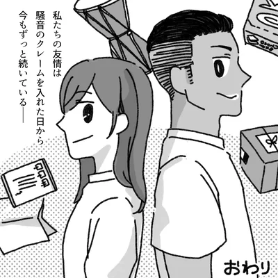 『アパートに鳴り響く打楽器の謎』より